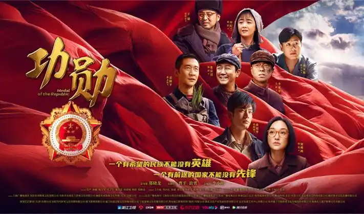 沧元图动漫首页横幅