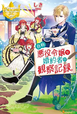 沧元图动漫高人气剧集