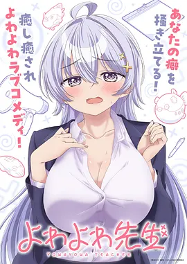沧元图动漫正片全集