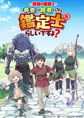 沧元图动漫番外花絮