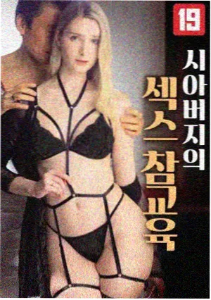 电影天堂高清首发 狂飙
