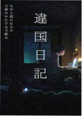 电影天堂高清首发 鬼灭之刃