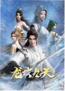 电影天堂高清首发 时光代理人
